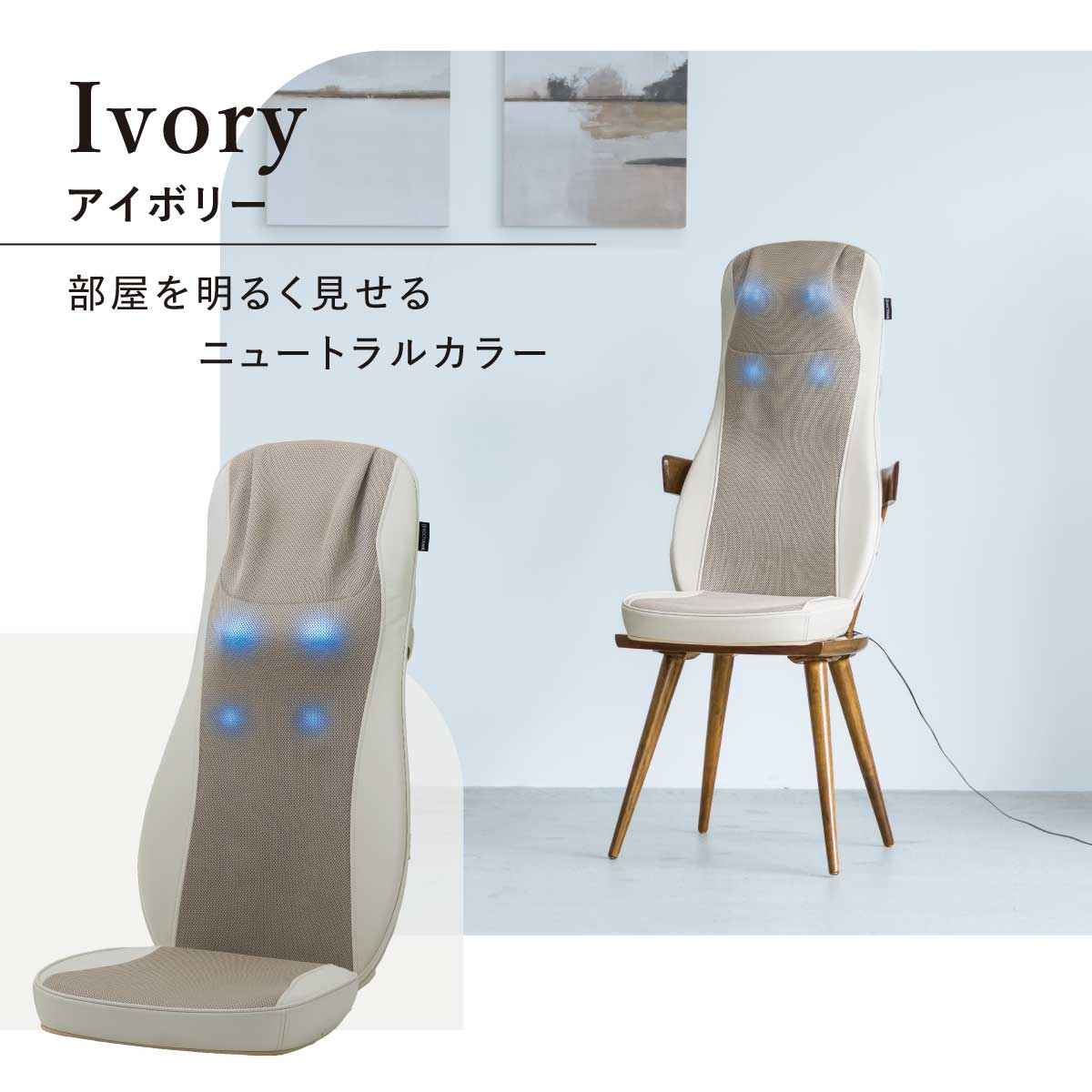 ドクターエア（DOCTORAIR） 3Dマッサージシートプレミアム2 MS-07