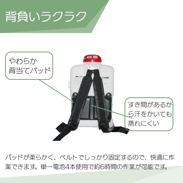 工進（KOSHIN） 電動噴霧器 背負い式 噴霧器 乾電池 噴霧器 除草名人