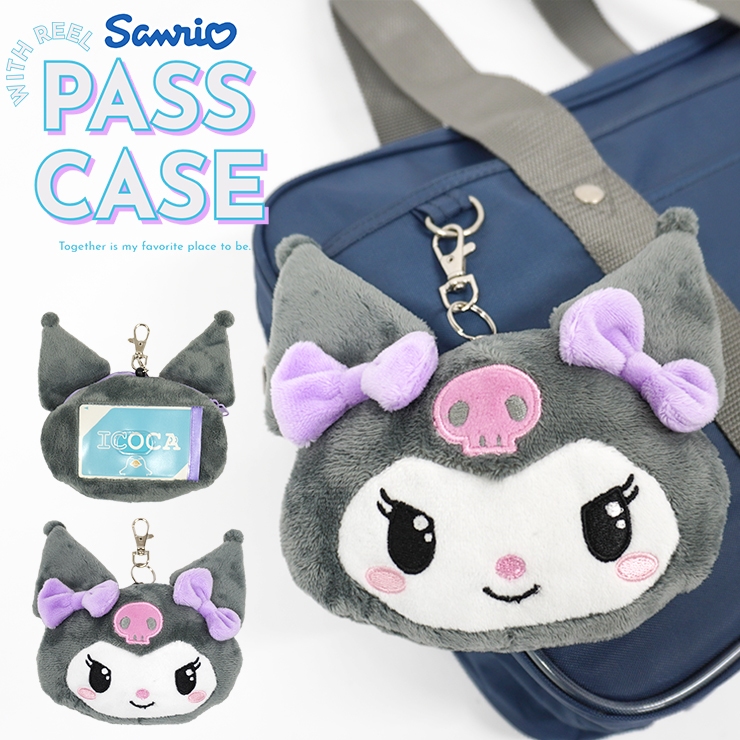 sanrio（サンリオ） パスケース クロミ キティ マイメロ チャーム 定期