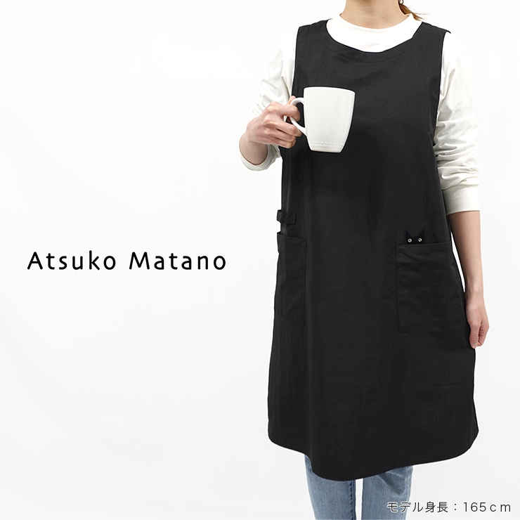 Atsuko Matano（アツコマタノ） マタノアツコ エプロン チュニック