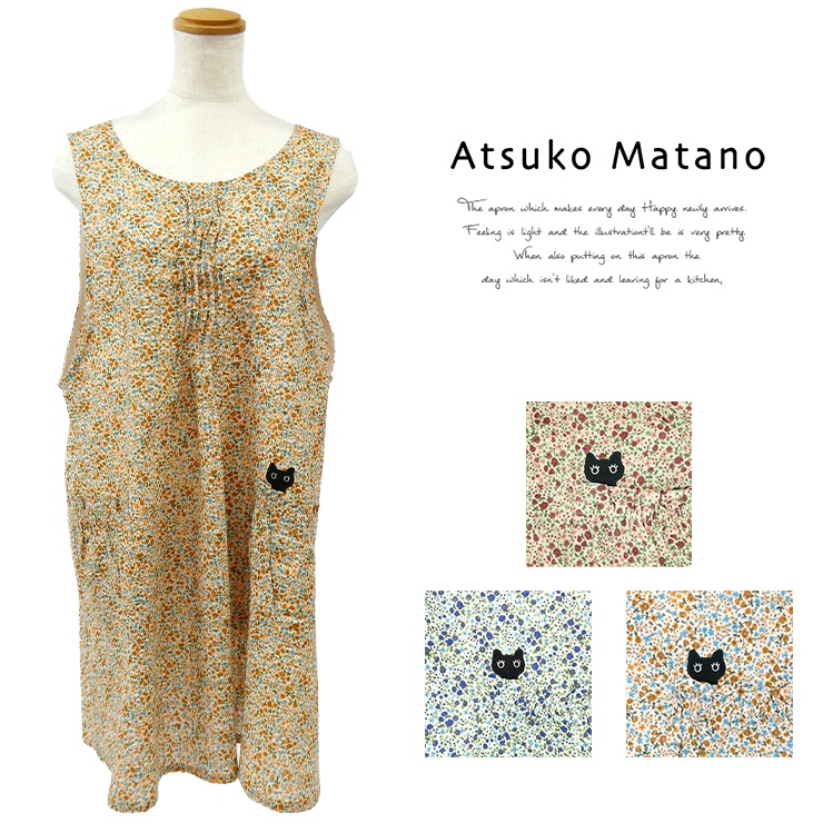 Atsuko Matano（アツコマタノ） マタノアツコ エプロン チュニック 猫
