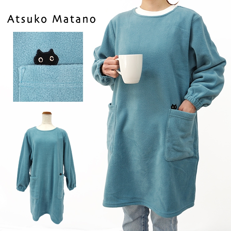 Atsuko Matano（アツコマタノ） マタノアツコ フリース 割烹着