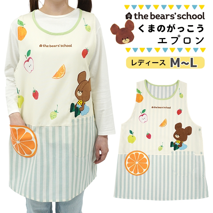 保育士 エプロン くまのがっこう かぶるだけ キャラクター ルルロロ