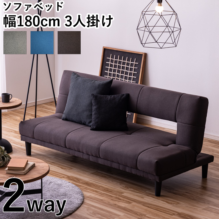 2/25限定 10名様15%OFFクーポン】ソファーベッド リクライニングソファ