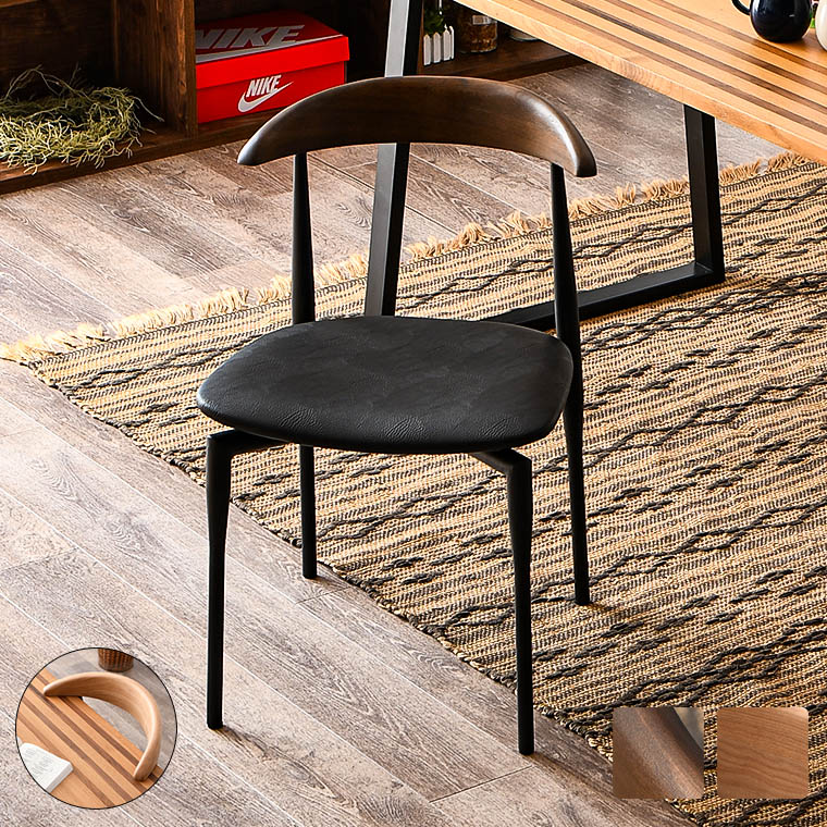 ダイニングチェア ひじ掛け 肘置き ハーフアームチェア アームチェア