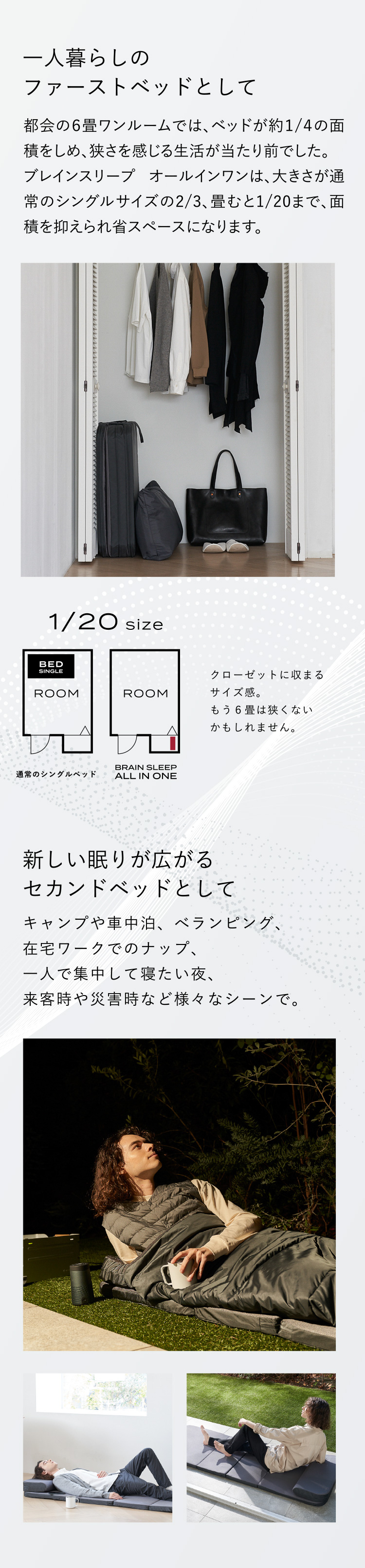 ブレインスリープ オールインワン 寝具 収納 コンパクト 洗える 枕