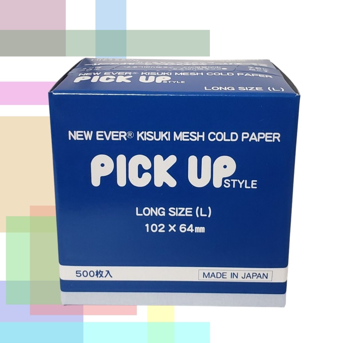 エバーメイト 美容室 プロ用 パーマ ペーパー ニューエバー キスキ