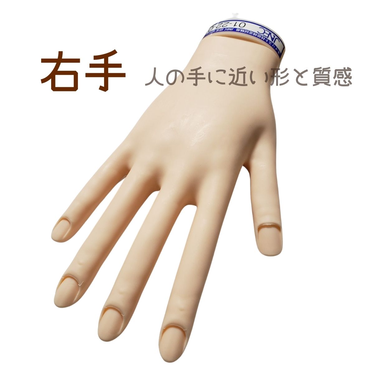 滝川（TAKIGAWA） JNEC認定ハンド STモデルハンドセット 右手 左手