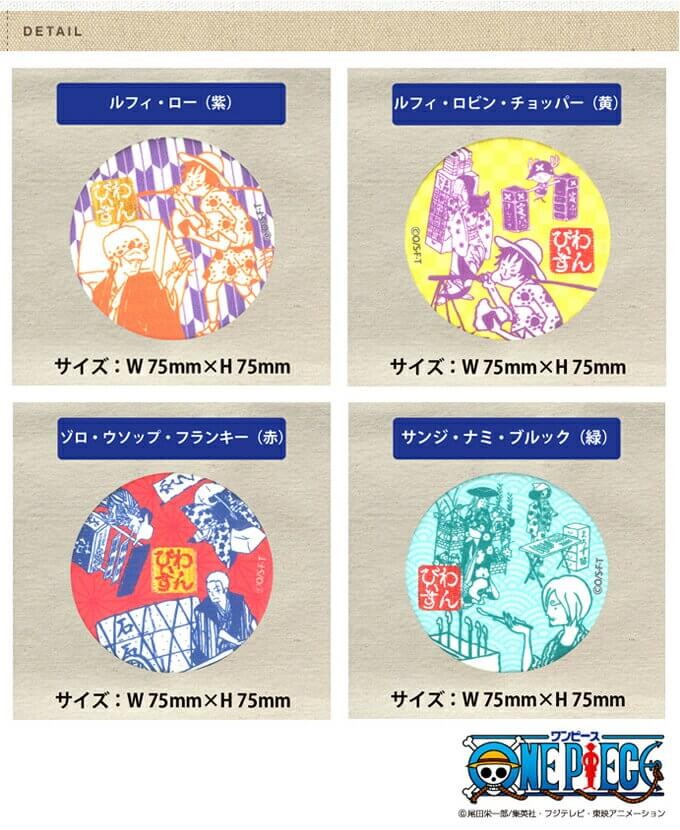 手鏡 コンパクトミラー ワンピース ルフィ ゾロ チョッパー サンジ 缶