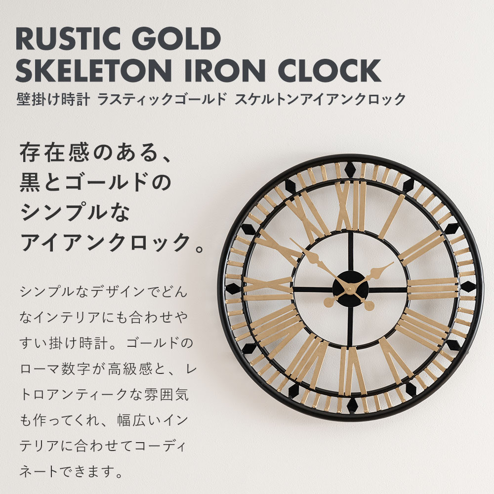 壁掛け時計 大型 おしゃれ 61cm 掛け時計 北欧 モダン 静音 大きい