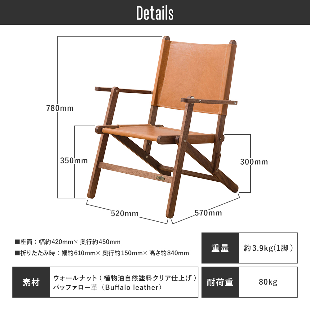 アウトドアチェア 木製 折りたたみ ウォールナット 本革 レザー