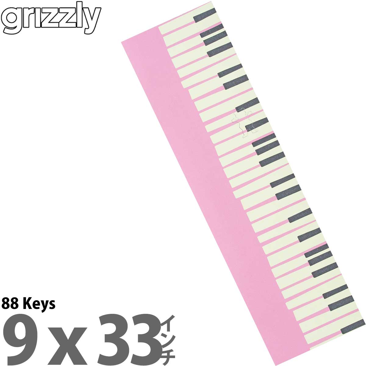 GRIZZLY（グリズリー） スケボー デッキテープ Grizzly 88 Keys