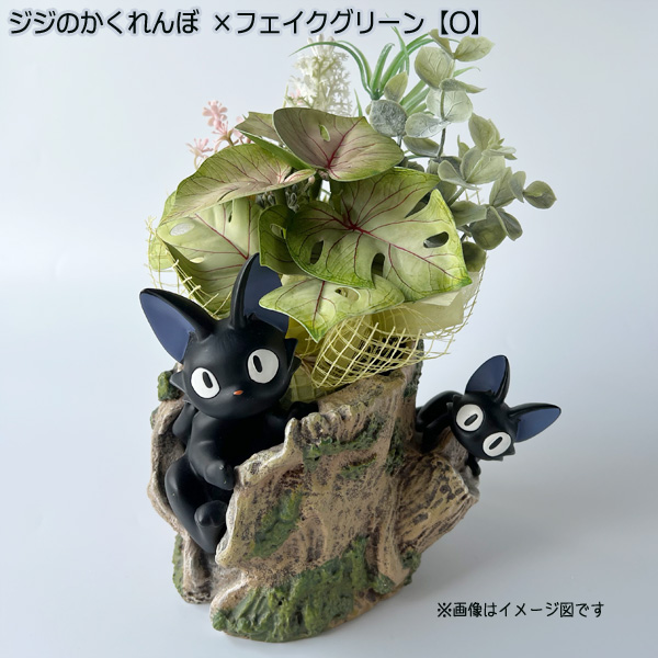 スタジオジブリ ジブリ グッズ 魔女の宅急便 プランターカバー