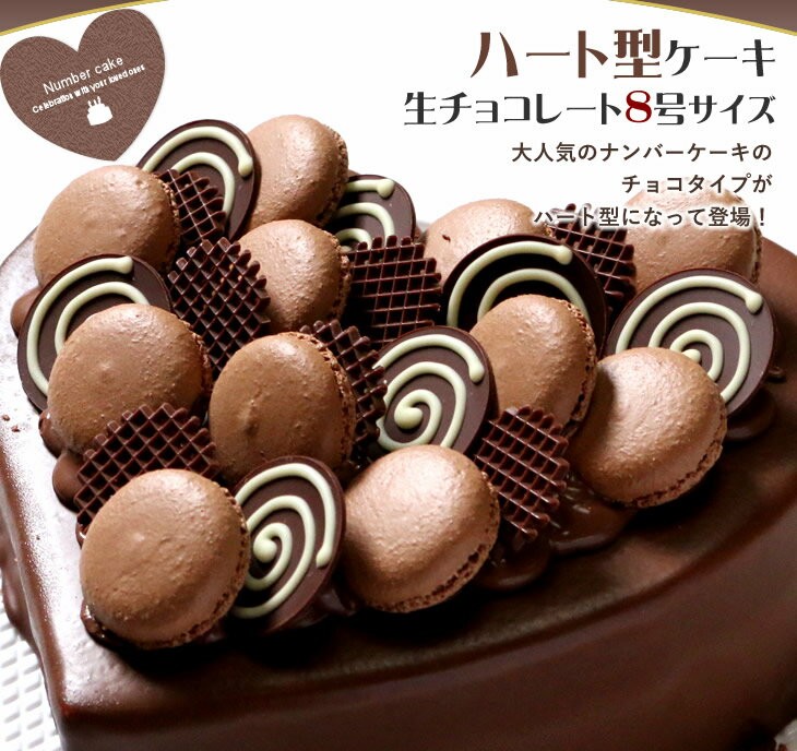 heartchoco8_01.jpg