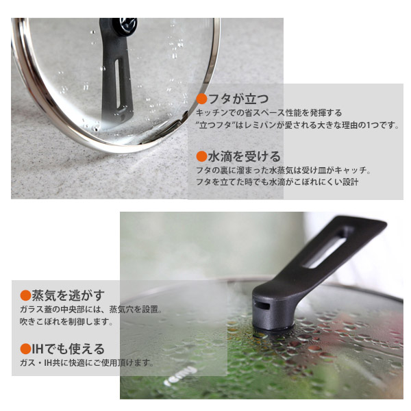 レミパン ミニ 20cm RHF-402 レッド フライパン 調理器具 プレゼント