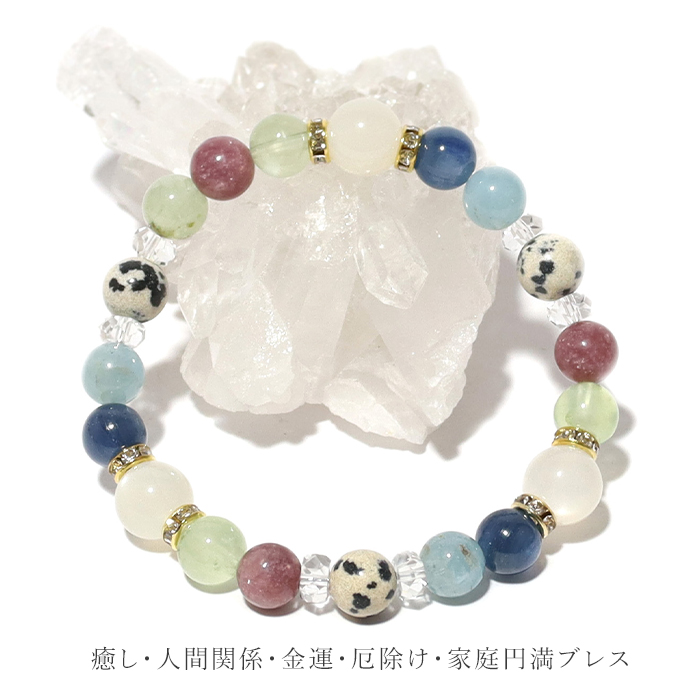 パワーストーン ブレスレット 2026年 冬限定 金運 恋愛 人間関係 幸運