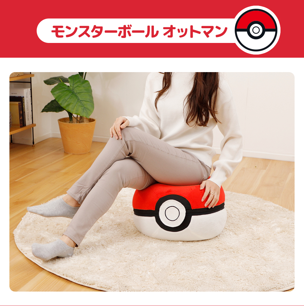 Pokemon（ポケモン） カビゴン ソファー 一人掛け ソファ ローソファー