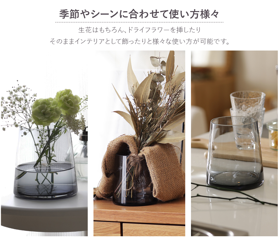 Clay（クレイ） 花瓶 花器 コニカグラス CONICAGLASS 12Φ 13H 透明