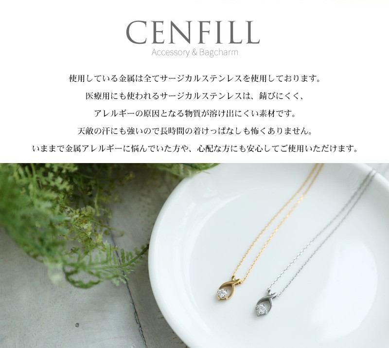 ネックレス スワロフスキージルコニア サージカルステンレス 金属