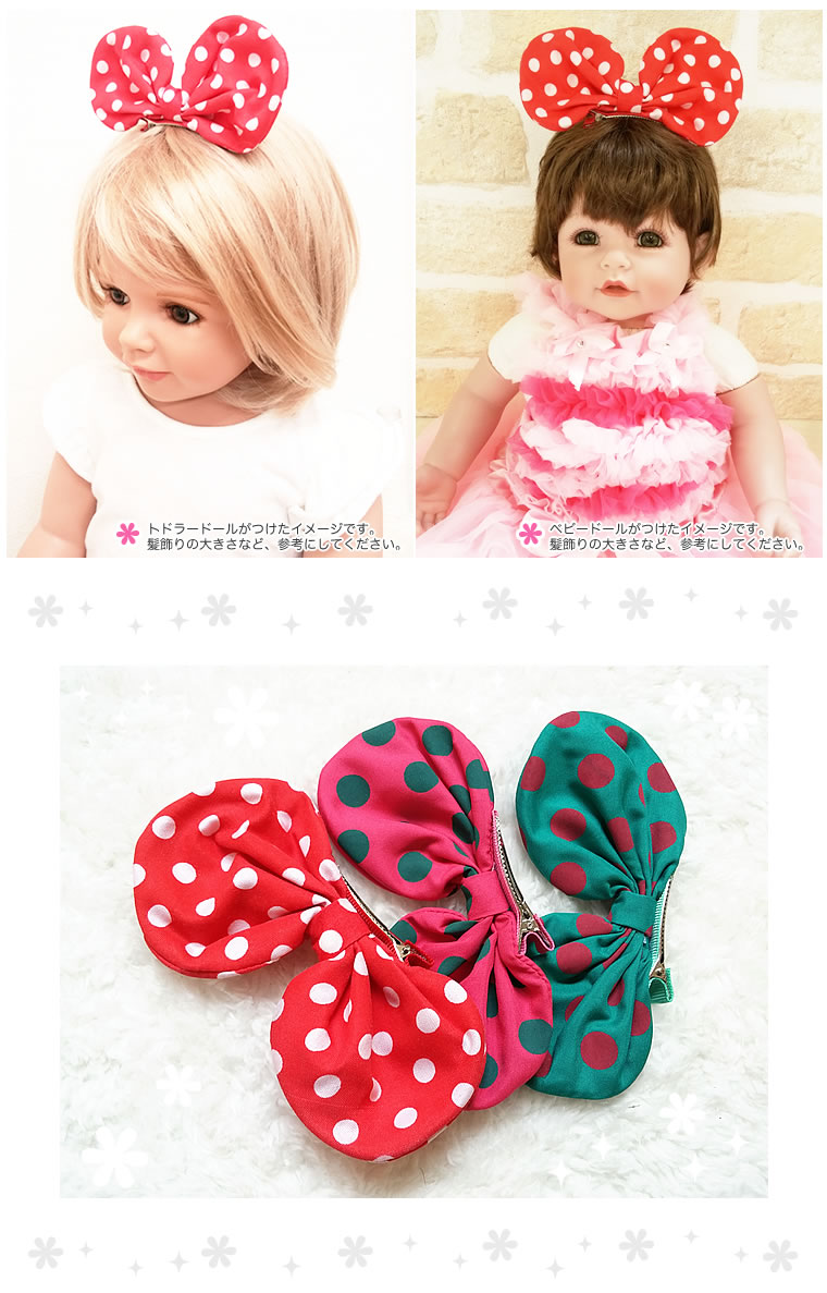 ヘアクリップ リボン】 水玉 ドット 子供 キッズ 耳 クリップ ピン（13