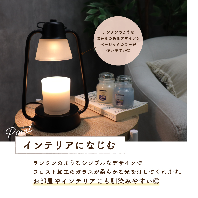 キャンドルウォーマー タイマー ランプ 付 アロマキャンドルウォーマー