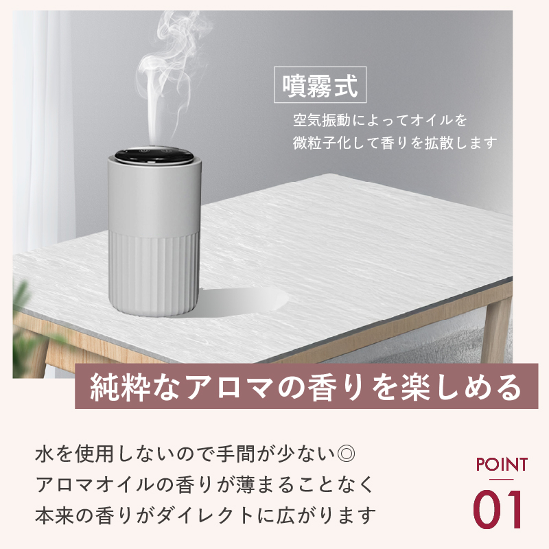 アロマディフューザー 水なし 車 コードレス ネブライザー式 USB充電式