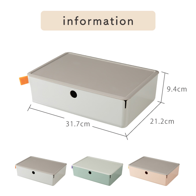 収納ボックス 小物 引き出し フタ付き 収納ケース 北欧 おしゃれ 整理