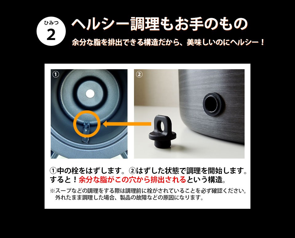 TUF ドラムクック DR-750N 自動回転調理器 調理家電 ほったらかし