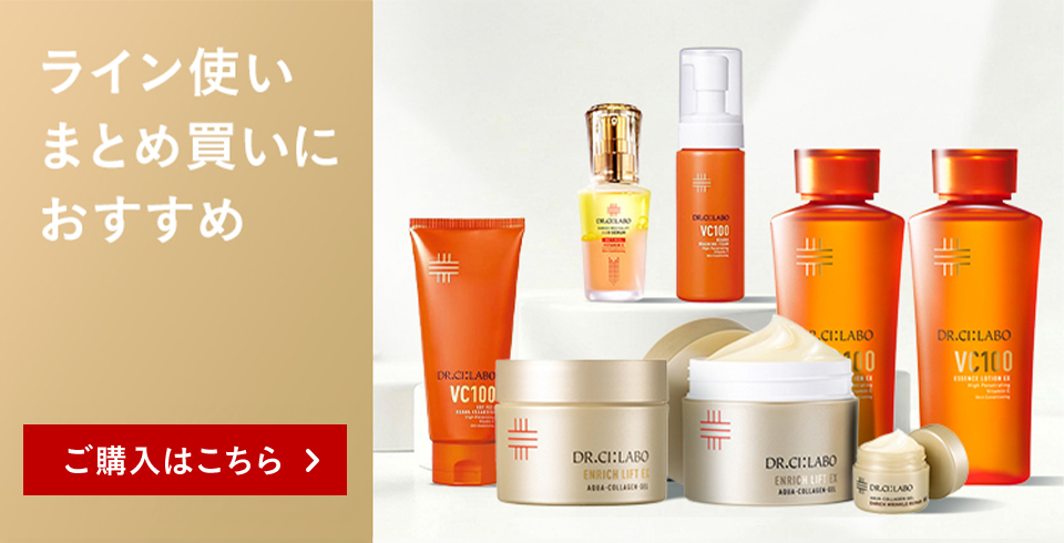 Dr.Ci：Labo（ドクターシーラボ） [EC限定]VCローション ポンプ+