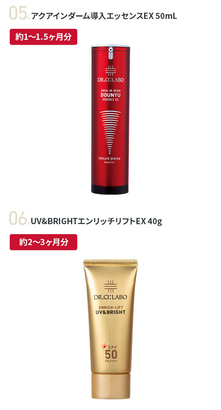 Dr.Ci：Labo（ドクターシーラボ） 金のゲル2個入りセット限定 アクア