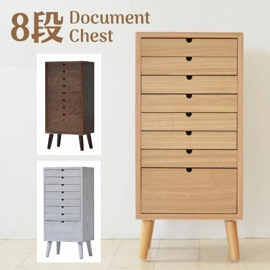木製 書類チェスト 8引出し 幅36 奥行25.5 高さ77cm 書類ケース