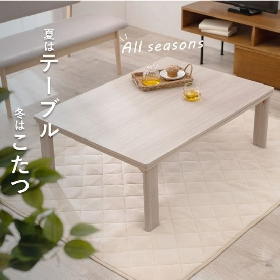 折れ脚 こたつテーブル 105×75cm 白 ホワイト こたつ おしゃれ 長方形