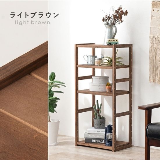 3色から選べる 木製 オープンラック 4段 幅45cm 棚 ウッド 白 ホワイト