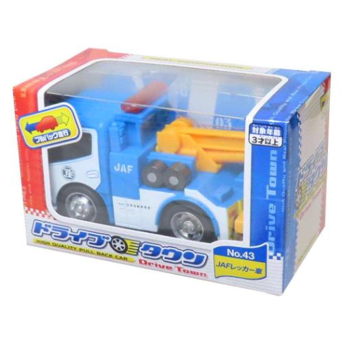 おもちゃ ドライブタウン プルバックカー NO.43 JAFレッカー車 自動車