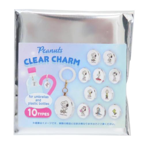 PEANUTS スヌーピー グッズ キーリング キャラクター クリアチャーム
