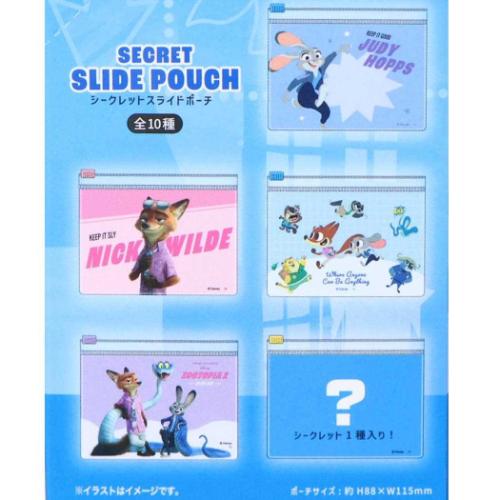 ズートピア ズートピア2 ミニポーチ シークレットスライドポーチ 全10