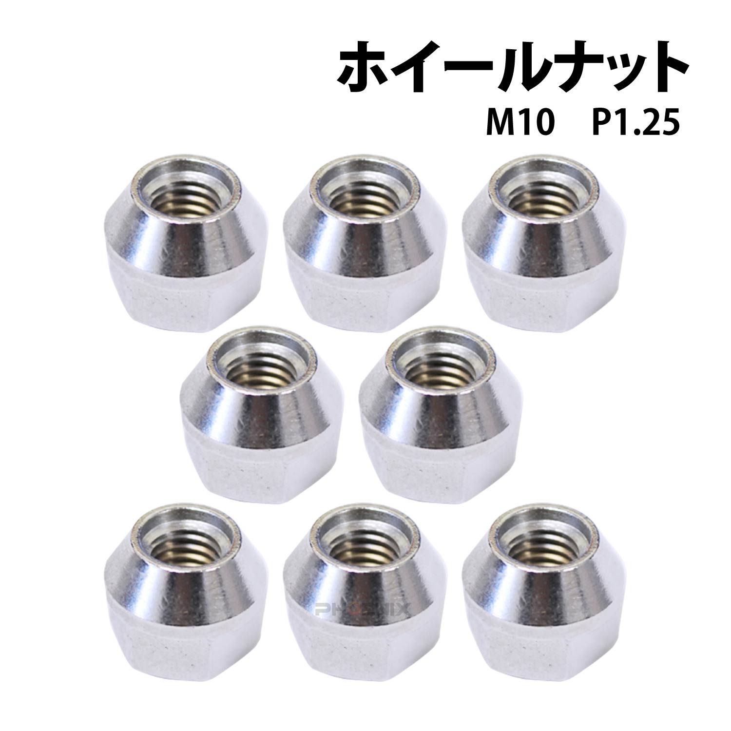 CKカスタム ホイールナット テーパーナット 60°貫通 17H M10 P1.25