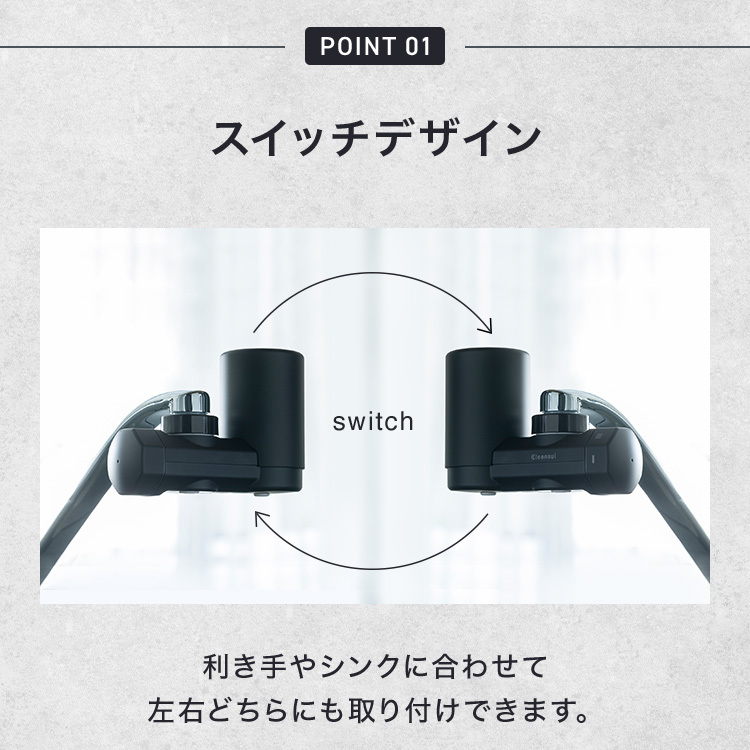 クリンスイ TVCM公開中 浄水器 蛇口直結型 MD1-BK 黒 ブラック