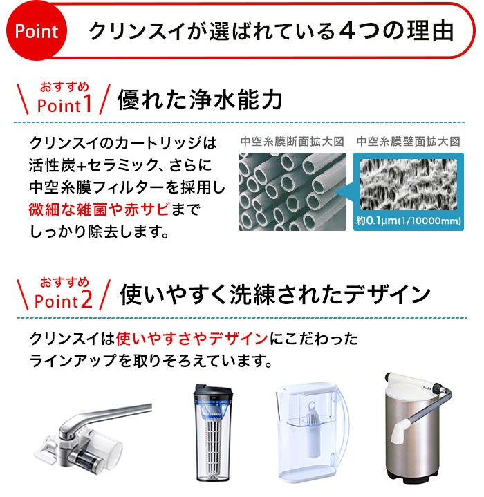 クリンスイ TVCM公開中 蛇口直結型 浄水器 カートリッジ HGC9SW 2箱(計