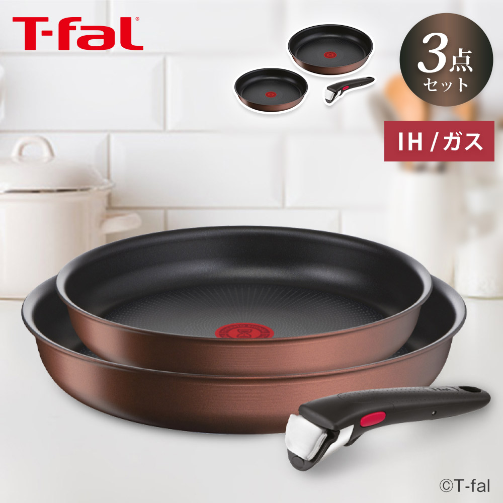 T-fal（ティファール） インジニオ・ネオ IHモカ セット3 T-fal 取っ手