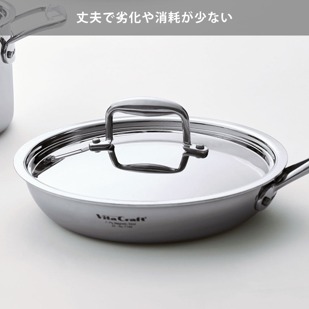ビタクラフト Nシリーズ フライパン 20cm 蓋付き ガス火 IH対応 No