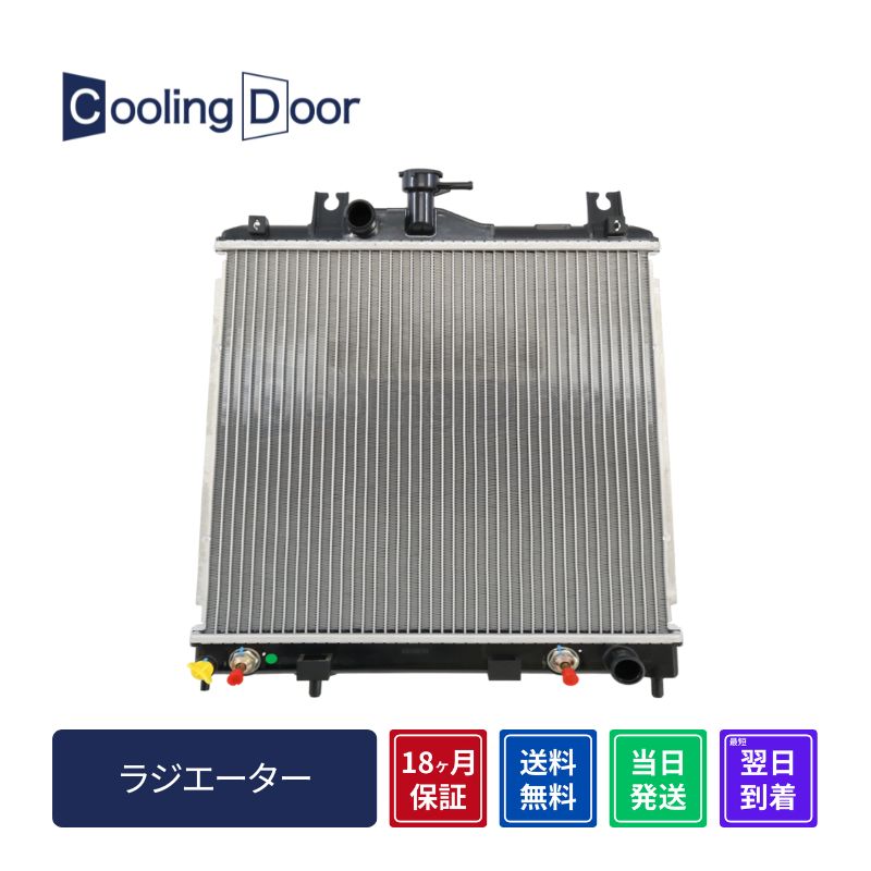 ☆パジェロジュニア ラジエーター【MR266585】H57A☆A/T☆オイル