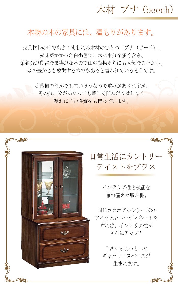 COLONIAL（カリモク家具） 【開梱設置付】 カリモク家具 HC2160NK