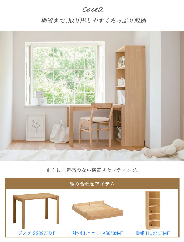 ユーティリティ プラス（カリモク家具） カリモク家具 QS3586 ME MH MK