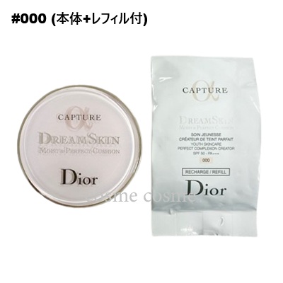 Christian Dior（クリスチャン・ディオール） 【並行輸入品