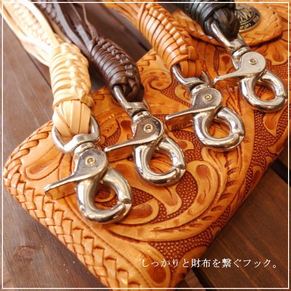 レザークラフト優 ウォレットチェーン 8本編み 革財布 レザー