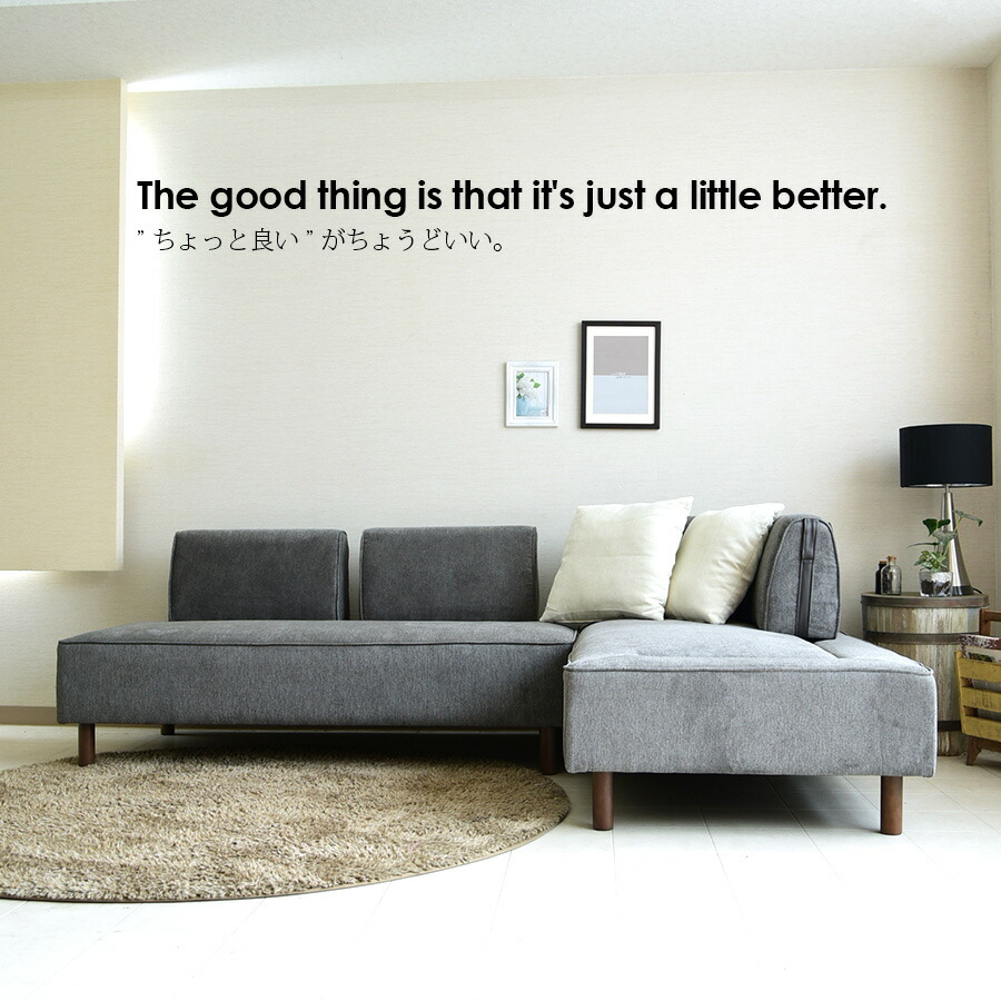 カウチソファ 1P 2P コーナー ロングソファ ファブリック フロアソファ