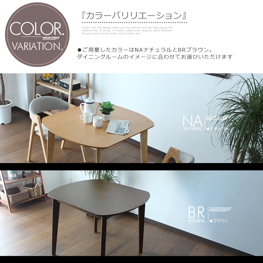 幅90 90x80cm ダイニングテーブル 食卓 テーブル 楕円 オーバル