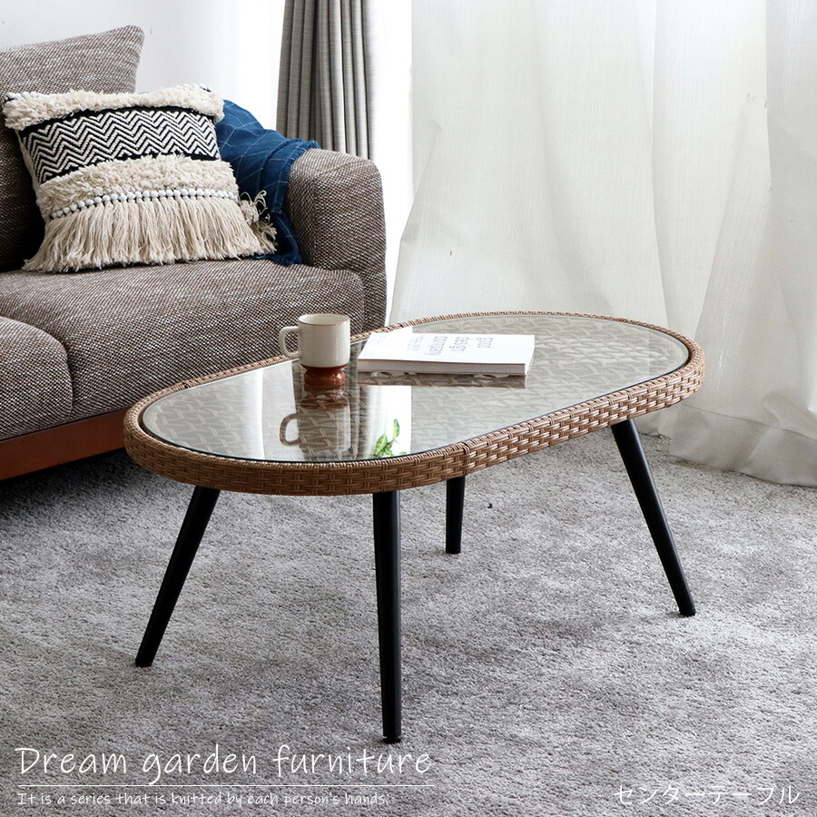 センターテーブル 幅105cm リビングテーブル テーブル アウトドア