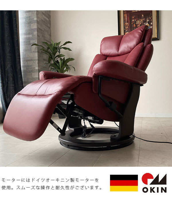 電動リクライニングソファー ワインレッド ブラック ホワイト 幅82.5cm